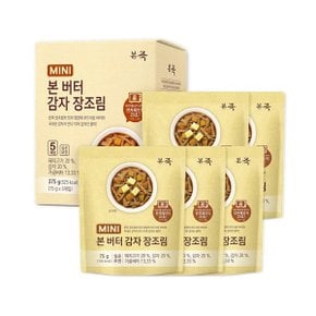 본죽 버터 감자 돼지고기 장조림 75g x 5개 x 2세트