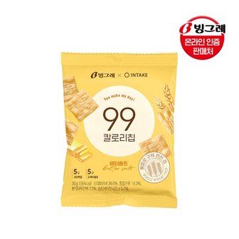  빙그레 99칼로리칩 버터솔트 30g 10봉