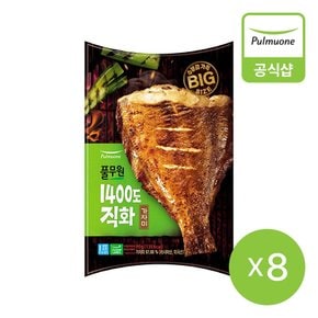 [G][풀무원] 1400도직화 가자미90g 8개