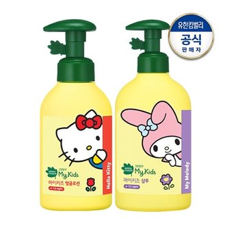 그린핑거 마이키즈 산리오 얼굴로션 160ml + 샴푸 320ml