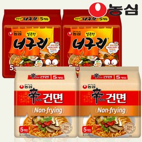 신라면 건면 멀티팩 (97gx5) x 2개 + 얼큰한 너구리 멀티팩 (120gX5) x 2개