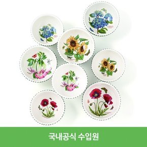 [굿라이프 Pick]포트메리온 보타닉가든 공기 대접 4인조(8P)