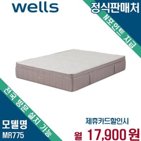 웰스 3Line 에어셀 메모리폼 9Zone 매트리스 Q MR775 72개월 30900