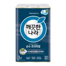 순수 프리미엄 3겹데코 30롤 1팩 와이드 두루마리 화장지 휴지