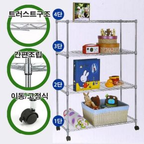 조립식 선반 앵글 철제 4단 600mm폭