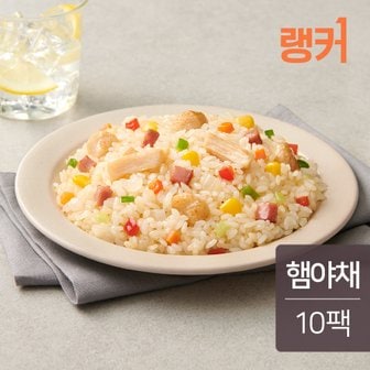 랭커 닭가슴살 볶음밥 햄야채맛 200g 10팩