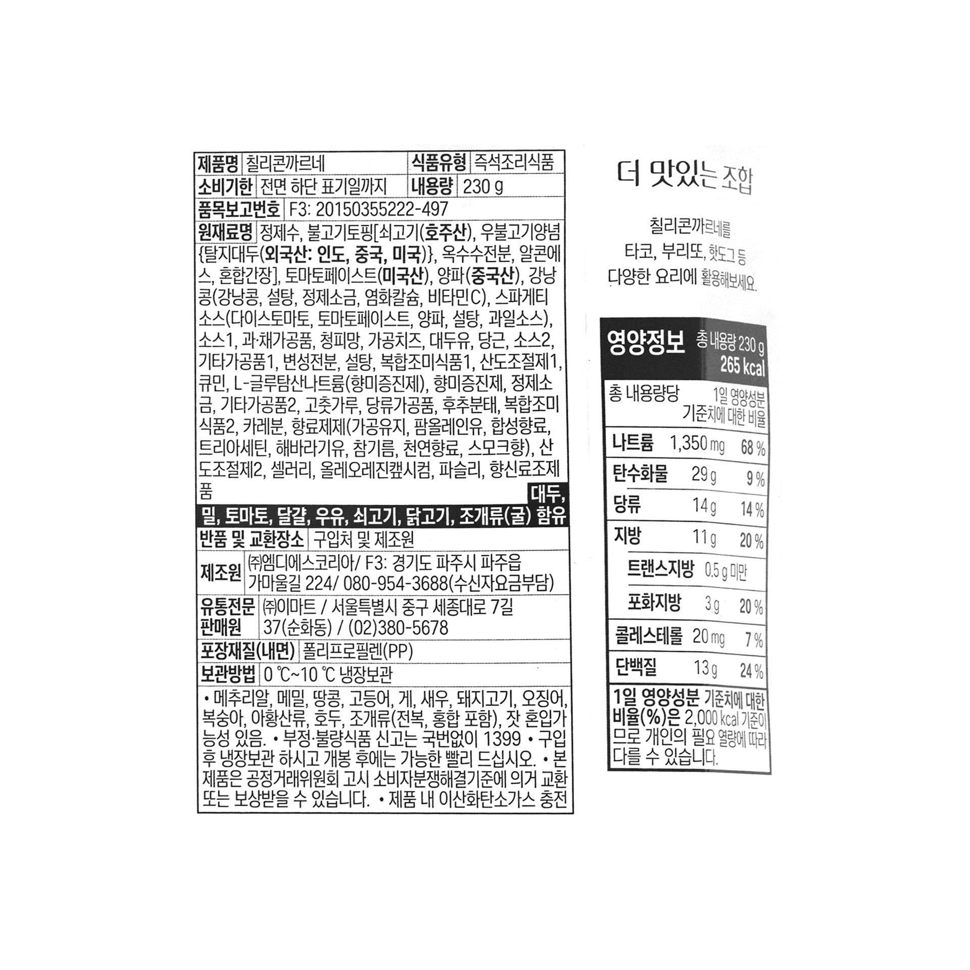 품질표시이미지1