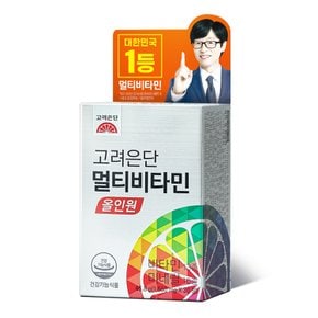 멀티비타민 올인원 30정(패키지 변경중)