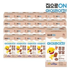 핑크퐁 아이라이킷 초코우유 140ml x 24개입