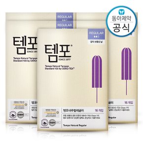 내추럴 유기농 순면 탐폰 레귤러 16P 5개