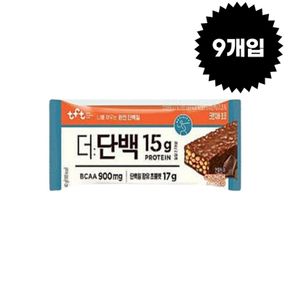 더단백 크런치바 초코 40g 9개입 프로틴바 단백질[35100222]