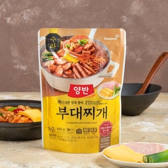 동원 양반 수라 부대찌개 460G