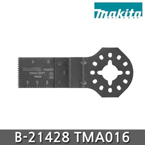 B-21428 TMA016 AIZ20AB 급 멀티커터날 20mm