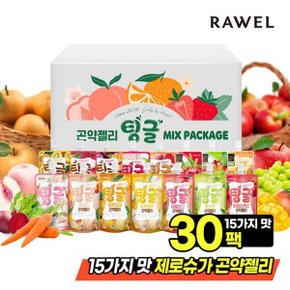 팅글 무설탕 곤약젤리 15가지 맛 2팩 혼합 (총 30팩)