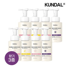 퓨어 앤 세이프 버블 핸드워시 300ml x8개(향 3종 택1)