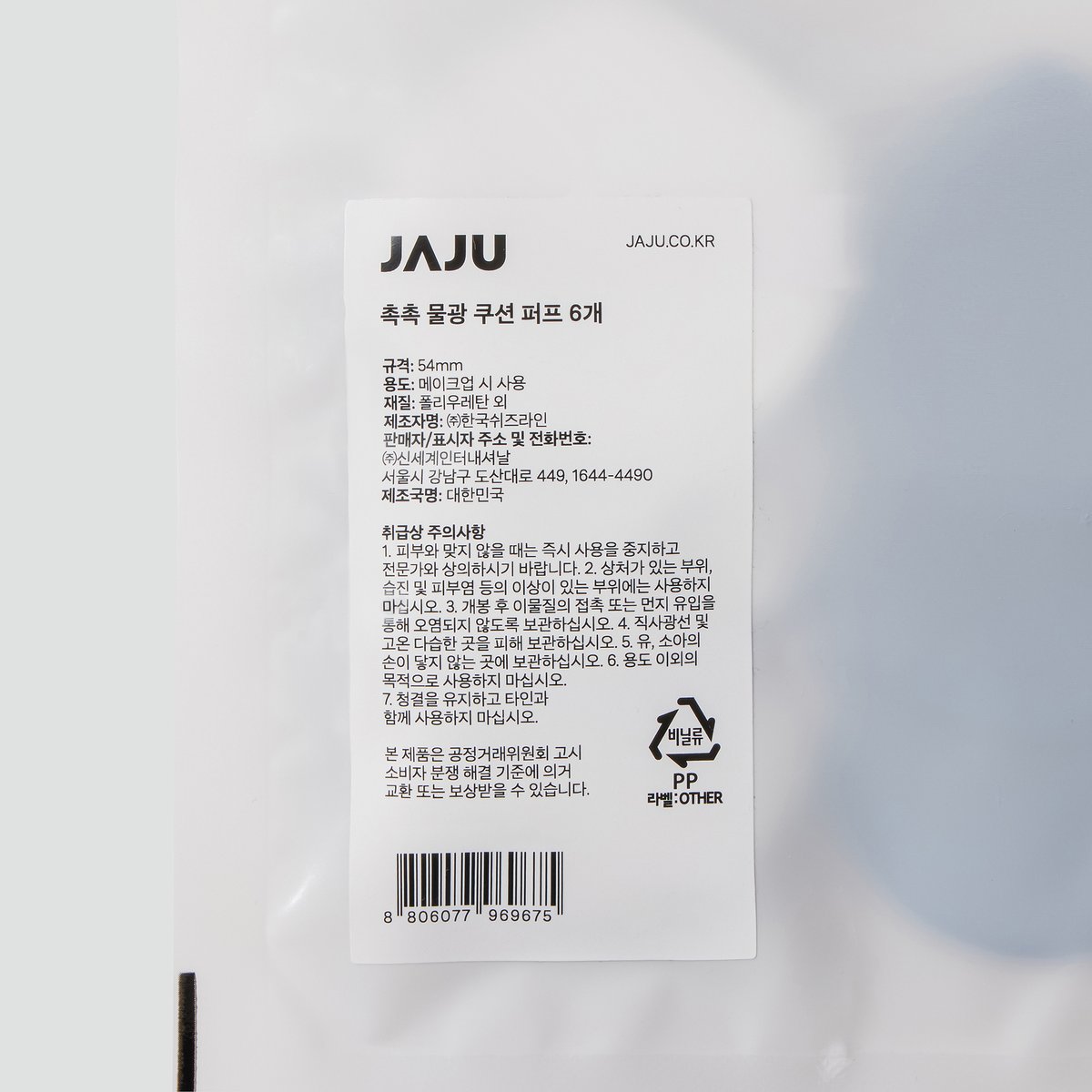상품이미지4