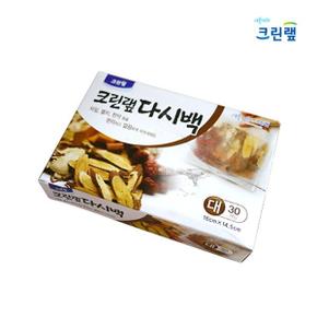 [BF12] KP 크린N 다시백(대) 16x14.5cm 국물백 다시망 차우림망