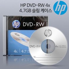 HP Media DVD-RW 4x 4.7GB (1P 슬림 케이스) 10장_WBCEA7F