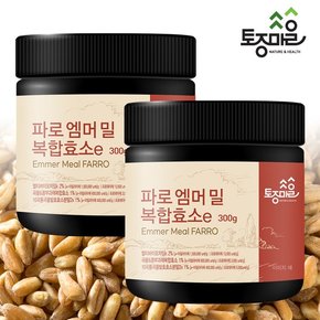 파로 엠머 밀 복합효소e 300g X 2통_파로효소분말