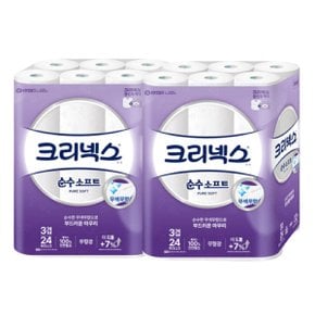 크리넥스 순수소프트 3겹화장지 28m x 24롤x 2팩