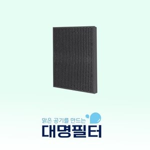  국내산 암웨이공기청정기필터 E-2528K [탈취필터]