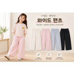 26년 SS 공용) 리넨블렌드 팬츠MKG2PP3013