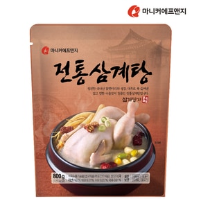 (실온)전통 삼계탕800gx2봉 국물맛이 진하고 보관과 조리가편한
