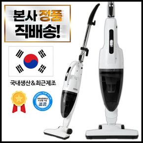 국내생산 무선 핸디 스틱 청소기 소형 미니 AVC-4600V