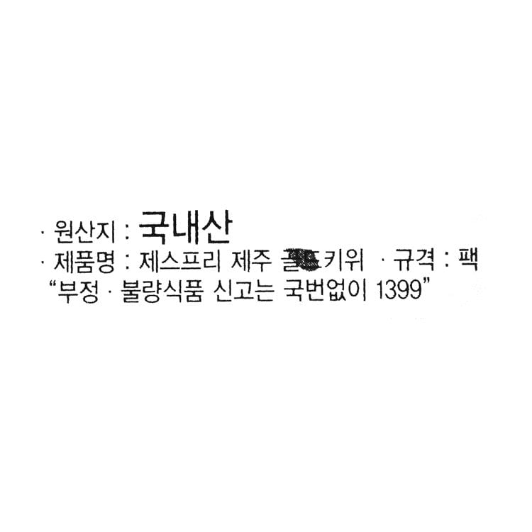 품질표시이미지1