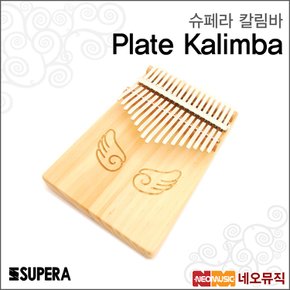 슈페라칼림바 Supera Kalimba Plate Kalimba /카림바