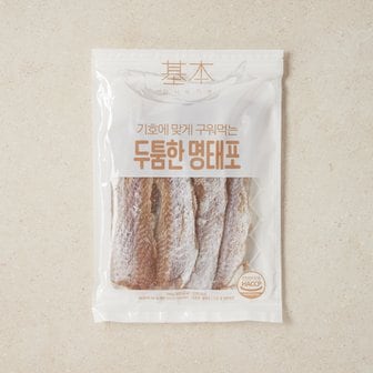  두툼한 명태포 250g