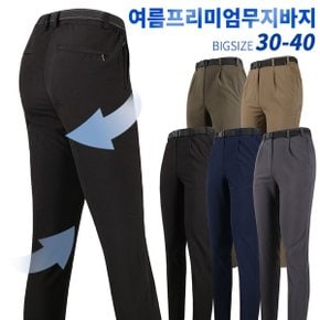 지발란국민기본무지바지 남자 남성용 스판 기능성 바지 팬츠 등산복 등산바지 .._P365920745