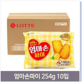 대용량 간식 엄마손파이 롯데 과자 254g 10입 군것질 (S11594663)