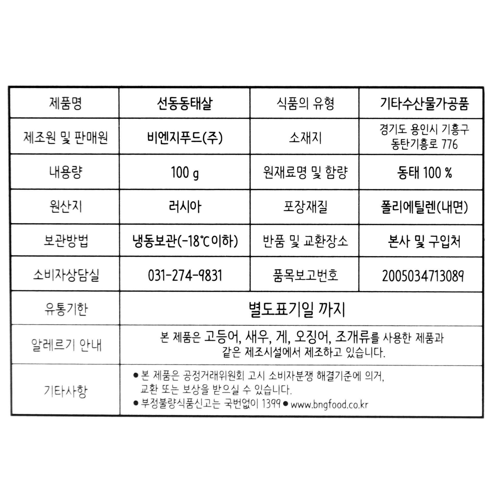 품질표시이미지1