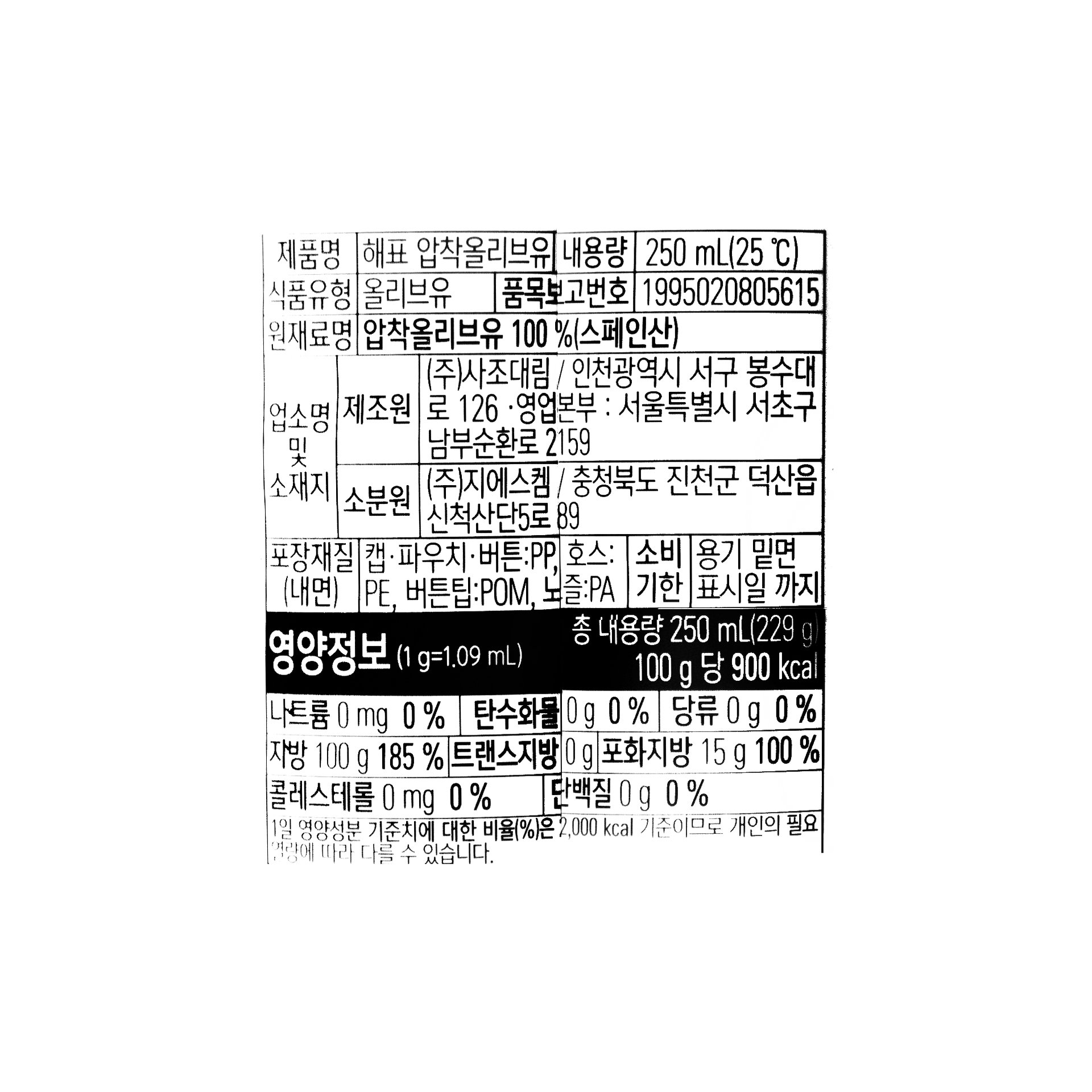 품질표시이미지1