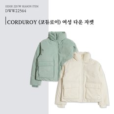 [22FW] CORDUROY (코듀로이) 여성 다운 자켓 / DWW22564