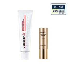 [본사직영] 마데카크림 하이드라3x포뮬러 50ml 1개 + 마데카 링클캡처 스틱 10g 1개