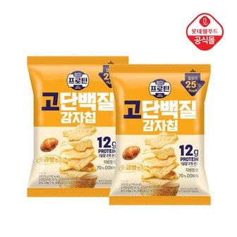 롯데제과 이지프로틴 고단백질 감자칩 소금빵맛 50g x 16봉