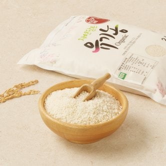  자연담은 유기농 밀키퀸 2kg