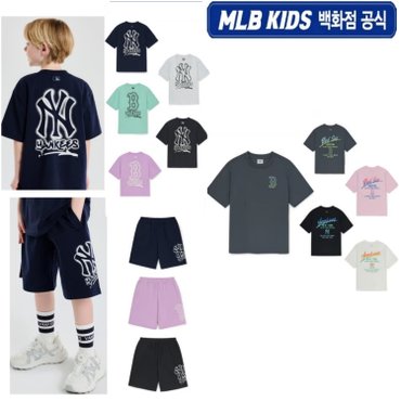 MLB키즈 (백화점 공식 )(단독) 25SS 균일가 인기상품 3스타일