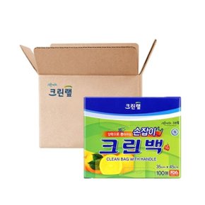 뽑아쓰는 손잡이형 봉투 35x45cm 100매 10P 크린백