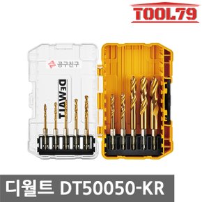 DT50050-KR 철공용 비트 10PCS 티타늄코팅