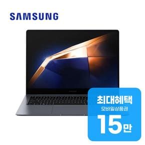 갤럭시북4 프로 노트북 14인치 (문스톤 그레이) NT940XGK-KC51G 렌탈 60개월 월 54500원