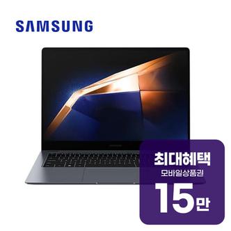 삼성 갤럭시북4 프로 노트북 14인치 (문스톤 그레이) NT940XGK-KC51G 렌탈 60개월 월 54800원