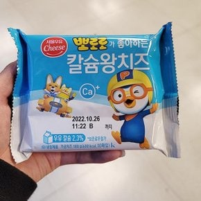 서울우유 뽀로로칼슘왕 180g x 3개 코스트코