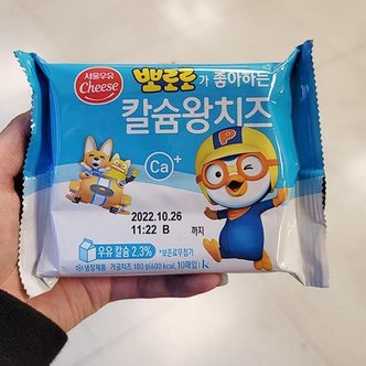  서울우유 뽀로로칼슘왕 180g x 3개 코스트코