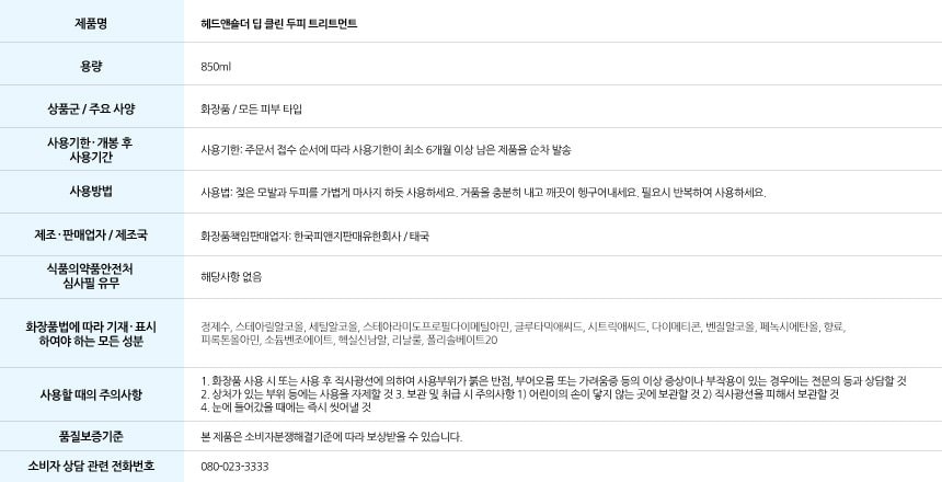 품질표시이미지2
