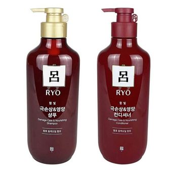  SP_H-IS 려 함빛 극손상 영양케어 550ml 샴푸컨디셔너