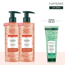 르네휘테르 [정품증정]NEW 토뉘시아 샴푸 500ml 듀오(+포티샤 샴푸 250ml 증정)