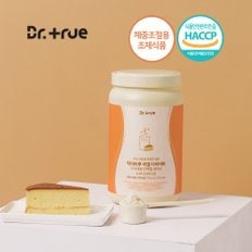 초유 산양유 프로틴 담은 리얼 다이어트 식사대용 단백질 쉐이크 뉴욕치즈케이크맛 750g